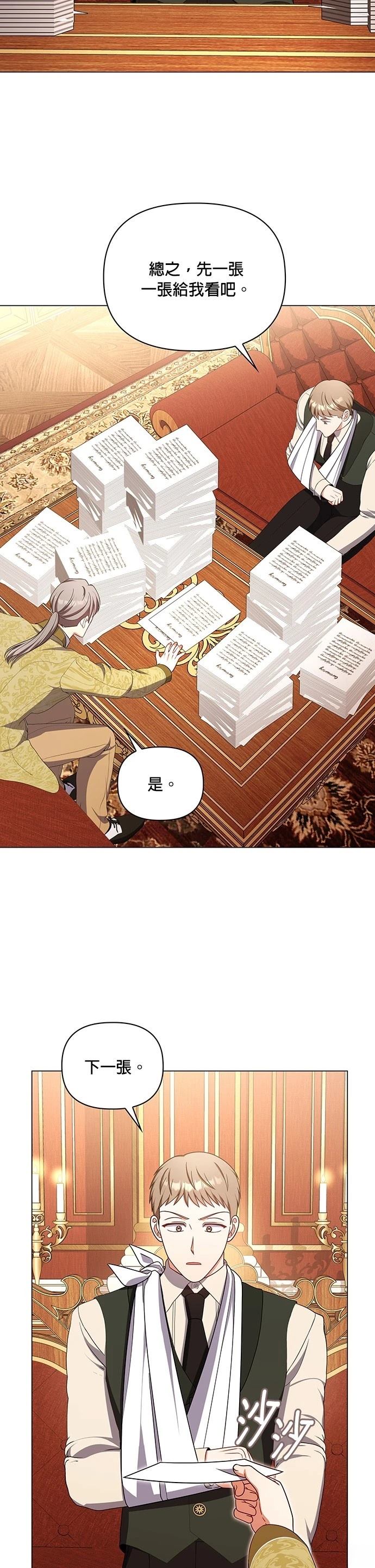 二季44话15