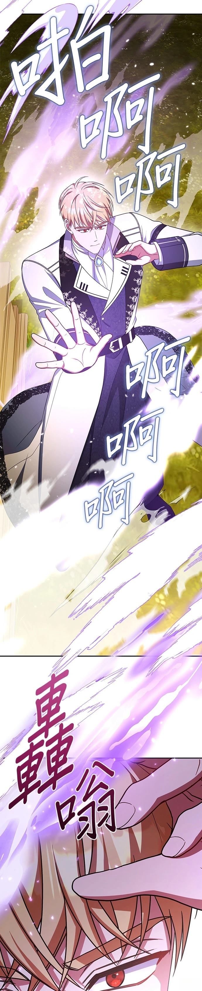 二季48话18