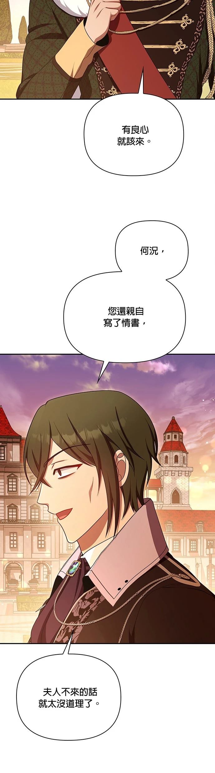 二季44话34