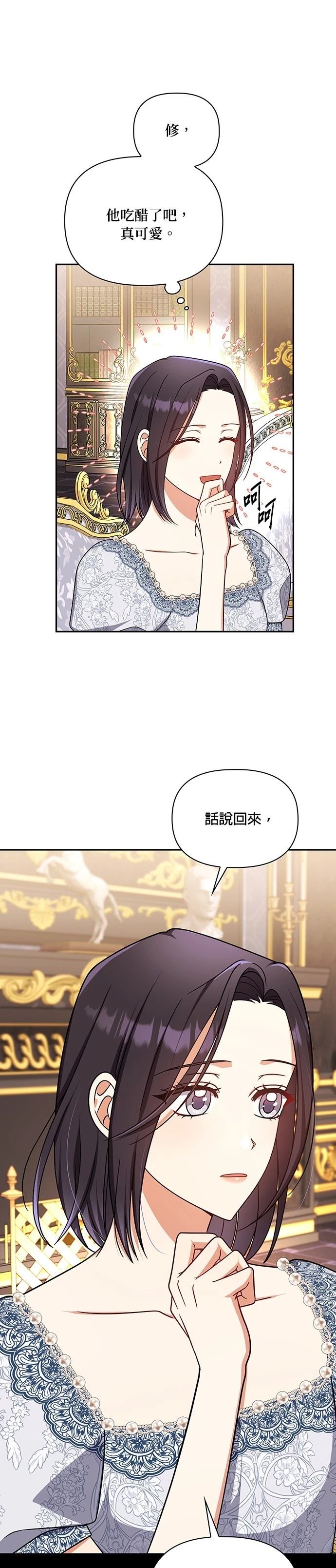 二季44话11
