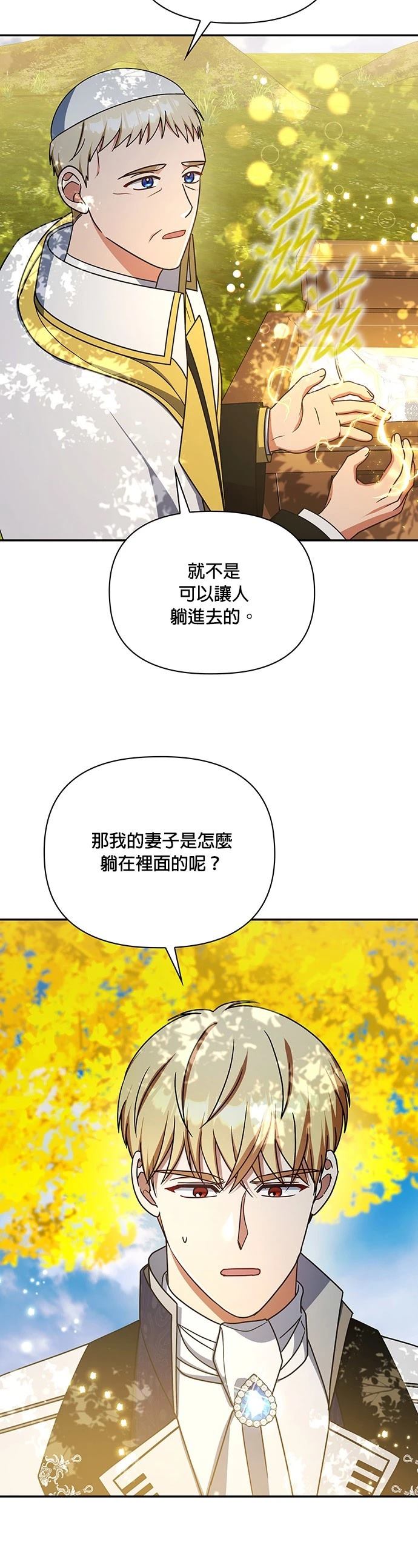 二季47话5