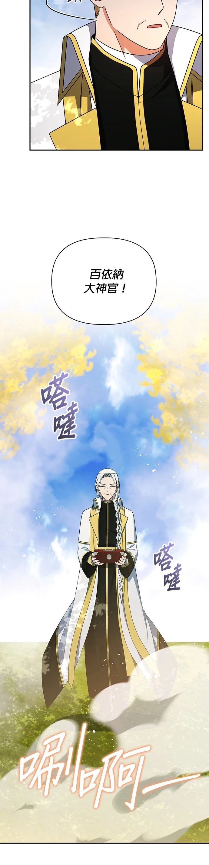 二季47话24
