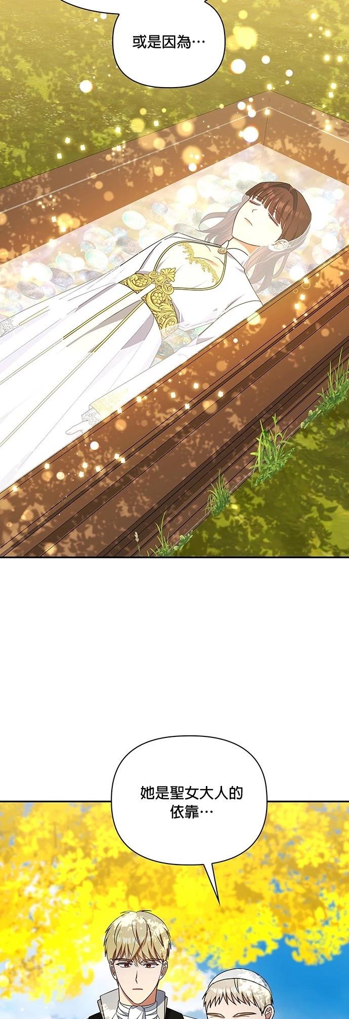 二季47话7