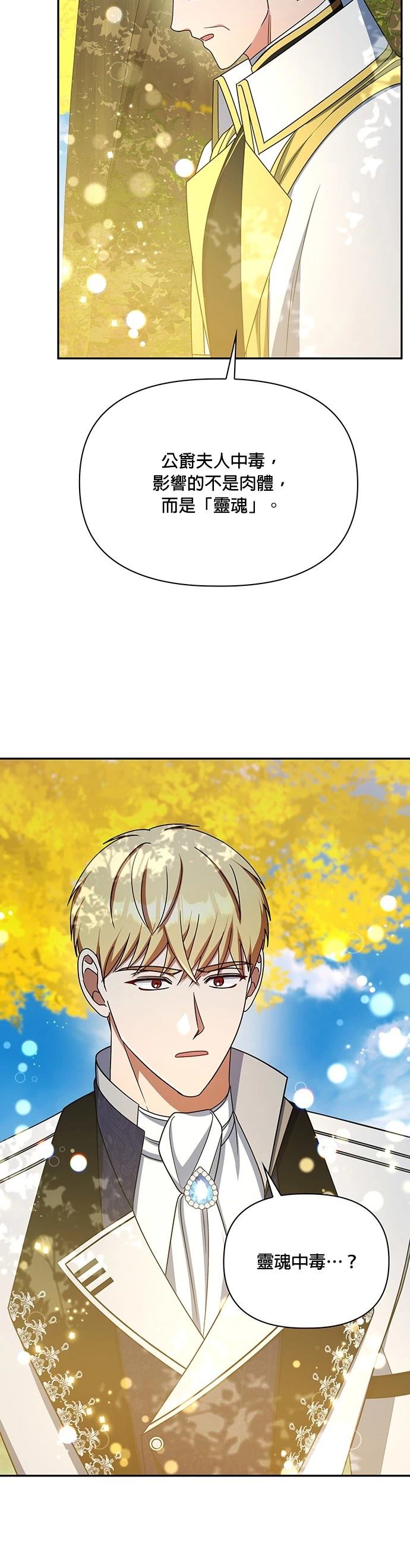 二季47话13