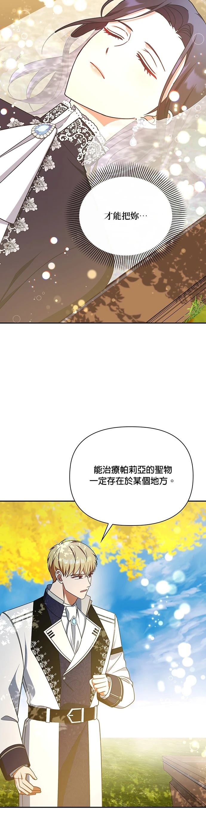 二季47话16