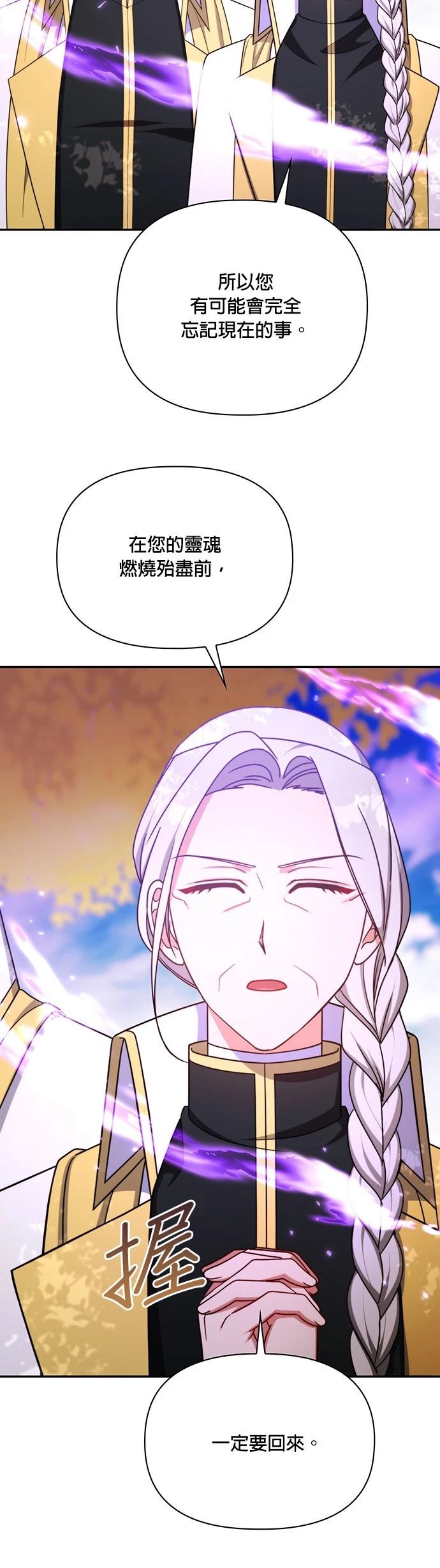 二季48话16