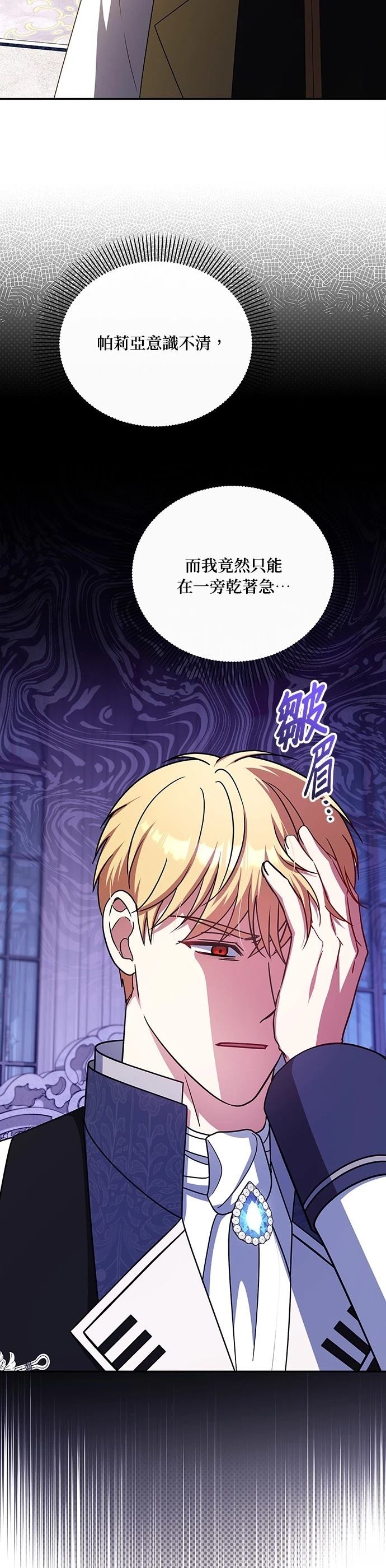 二季46话10