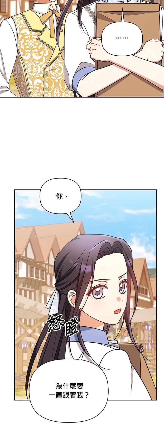 二季48话32