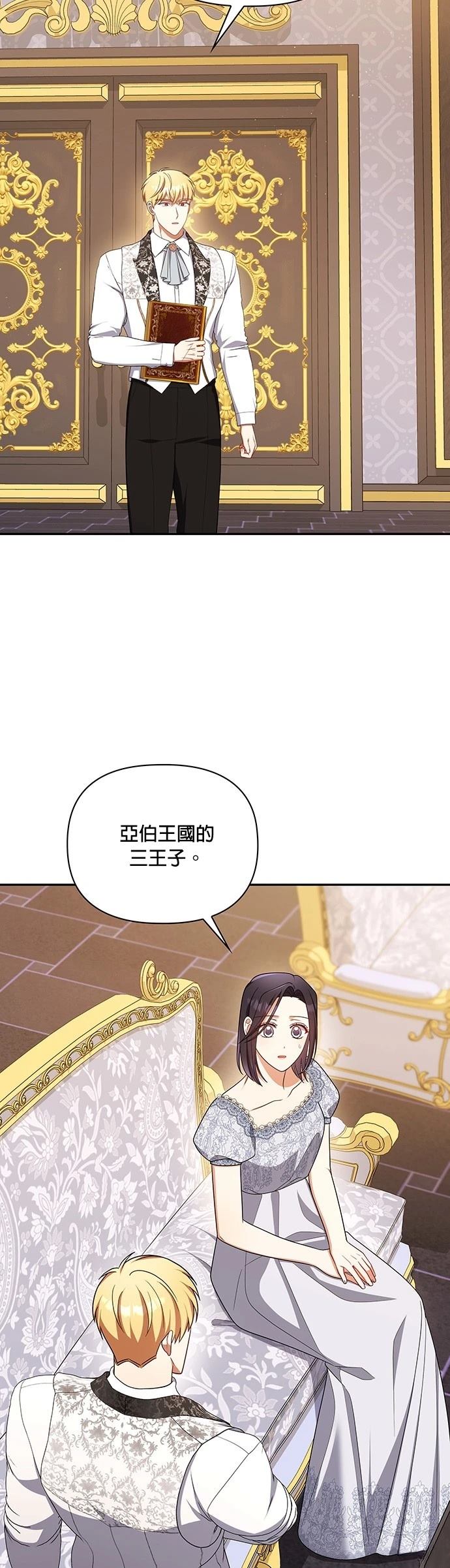 二季44话6