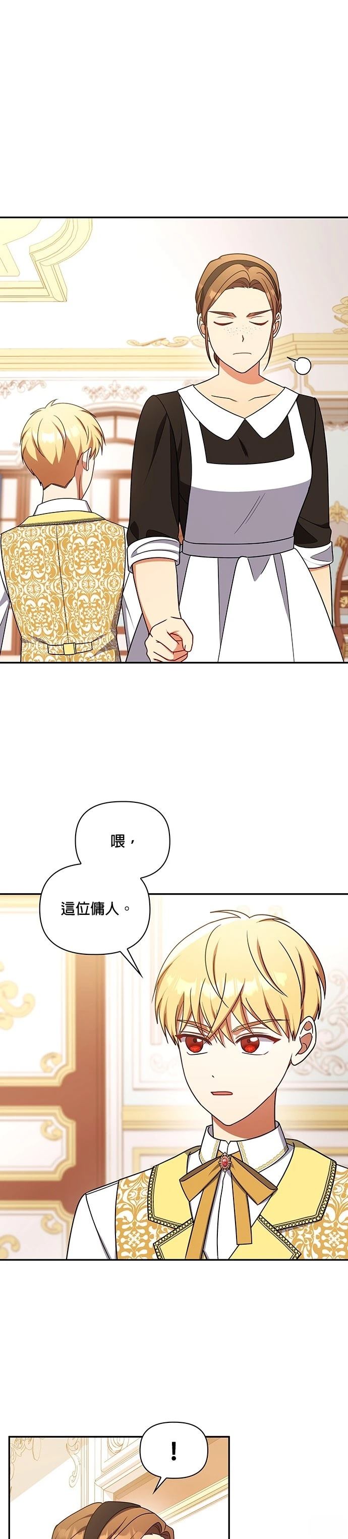 二季48话39