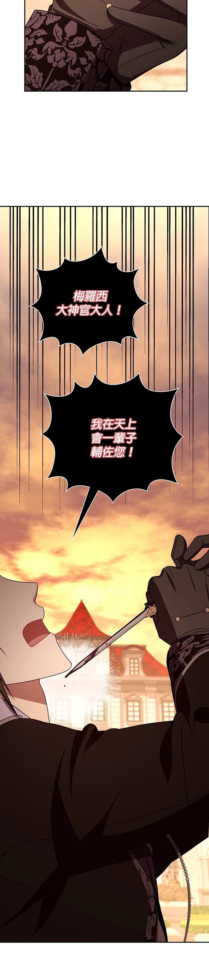 二季45话11