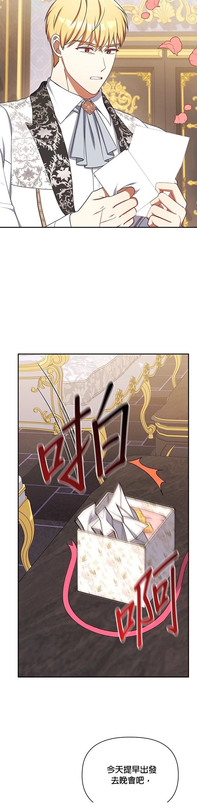 二季44话9