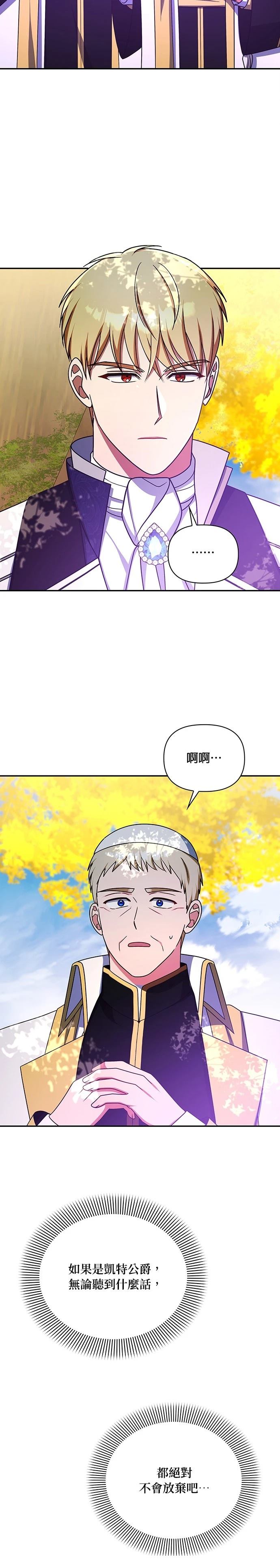 二季47话35