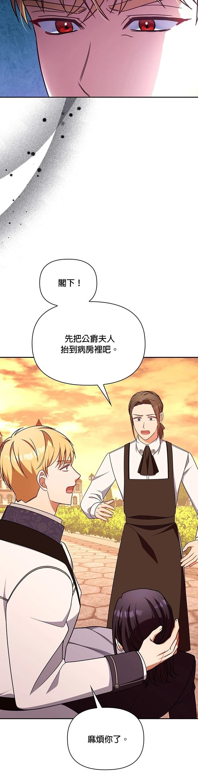 二季45话20