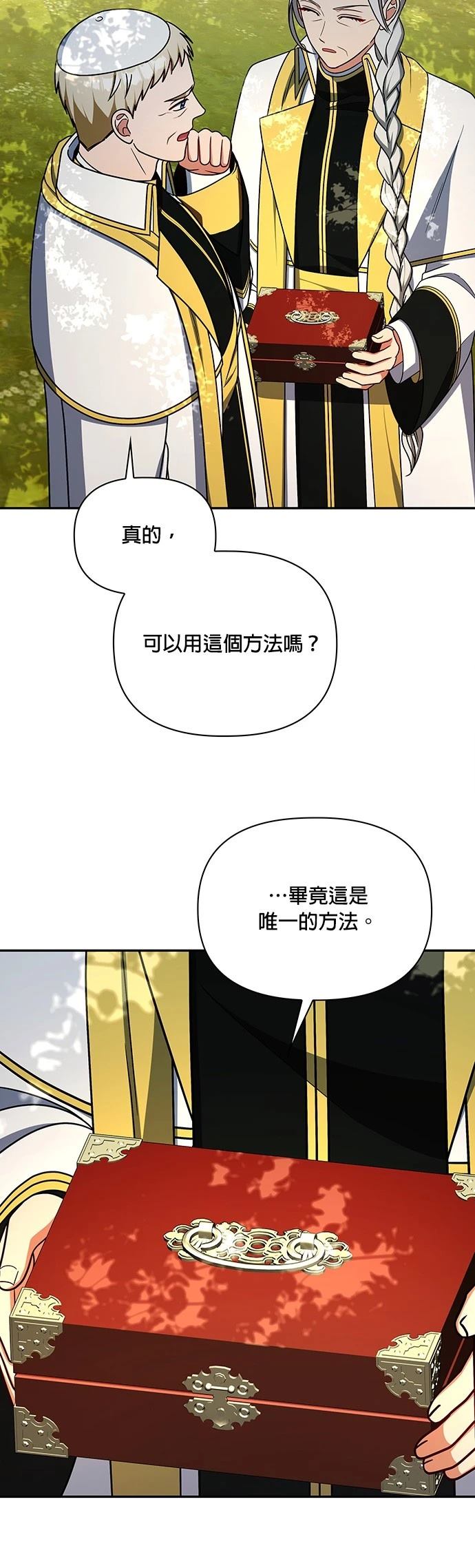 二季47话27
