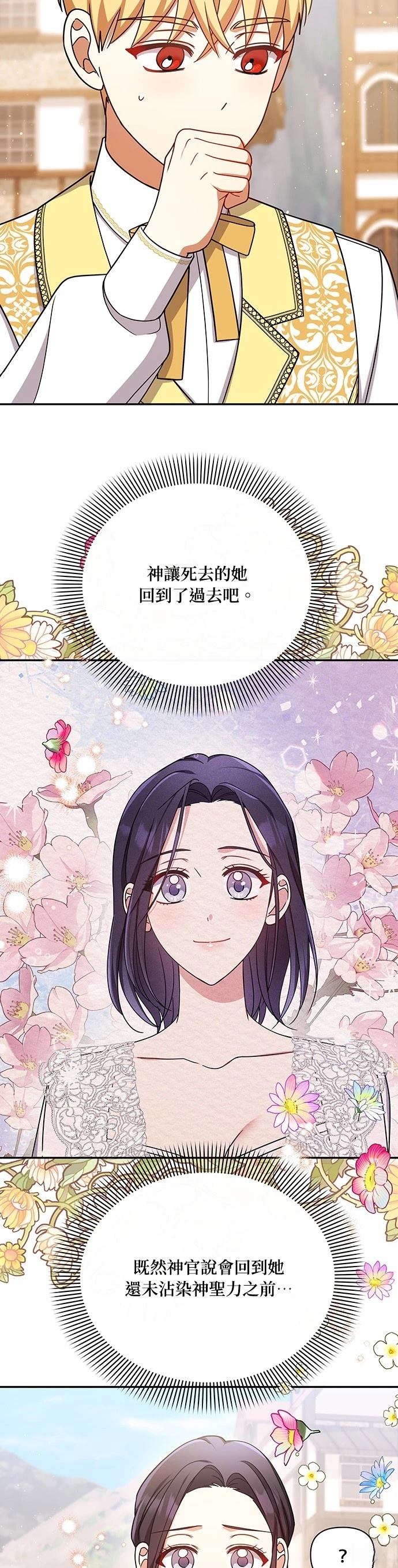 二季48话28