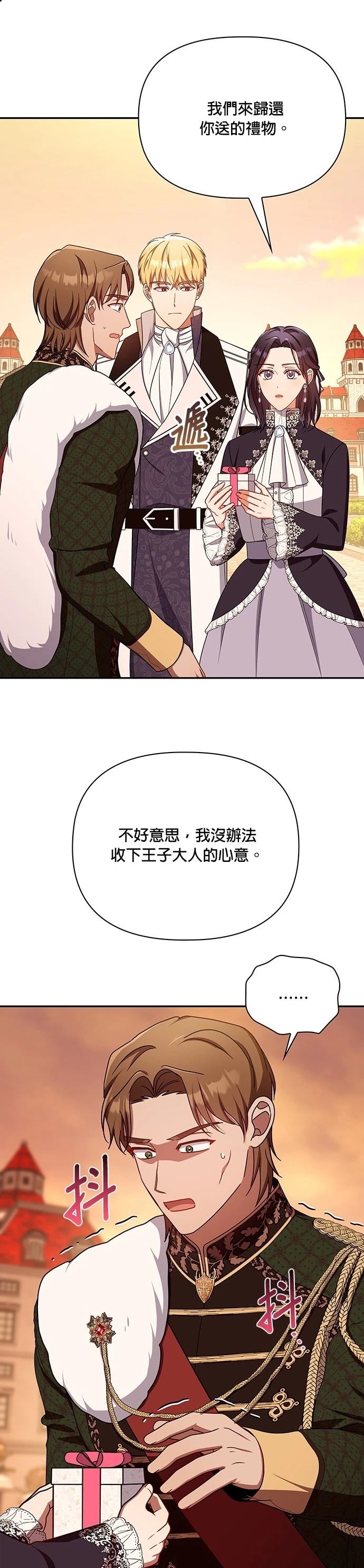 二季45话3