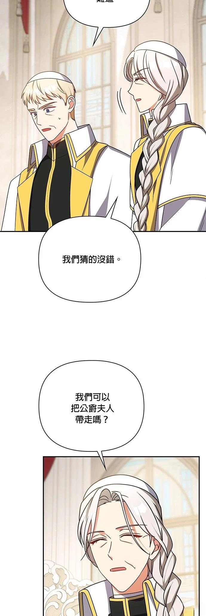 二季46话7