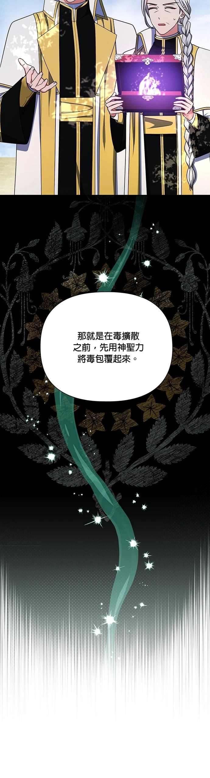 二季47话37