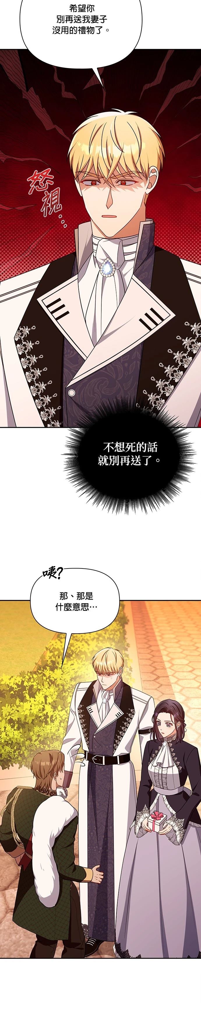 二季45话2