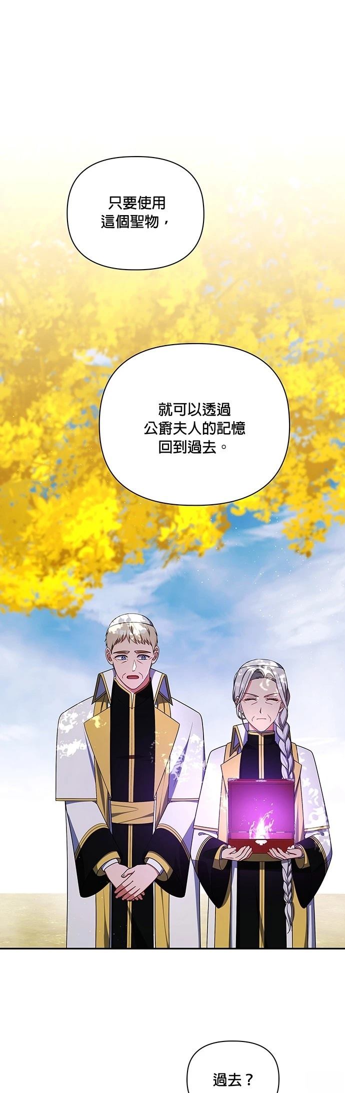 二季48话0