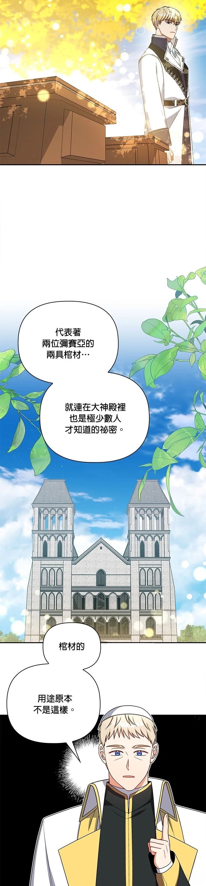 二季47话1
