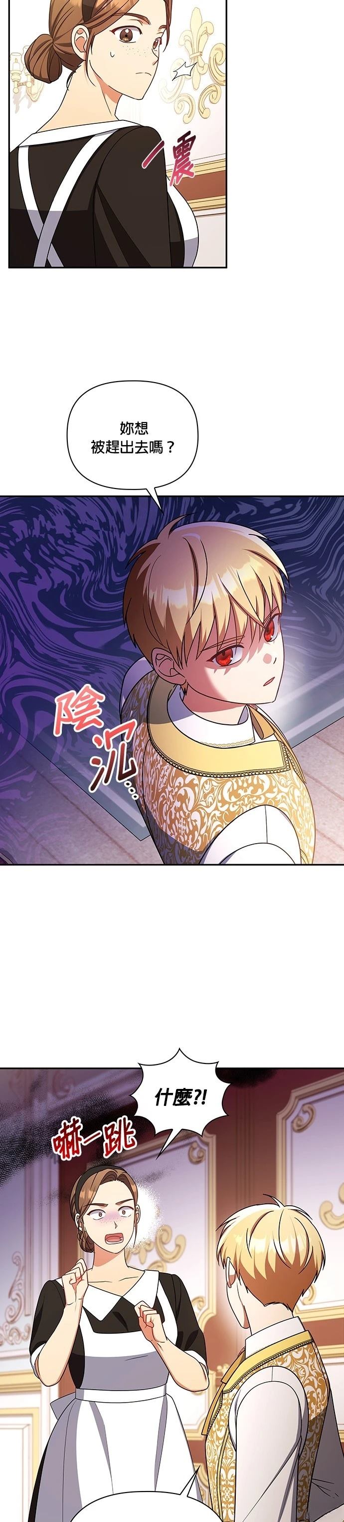 二季48话40