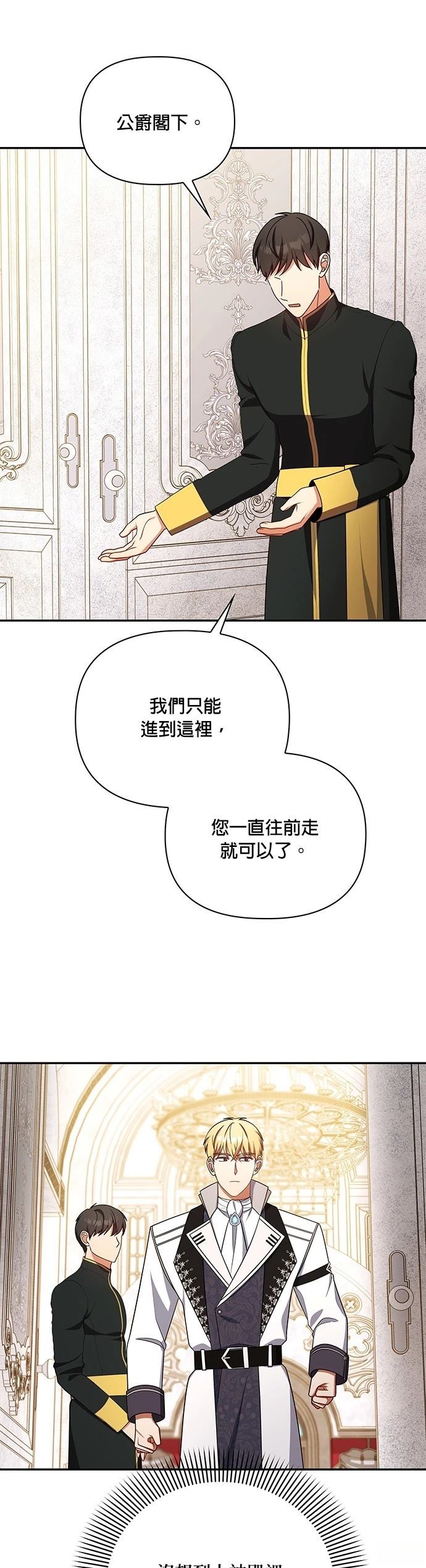 二季46话33