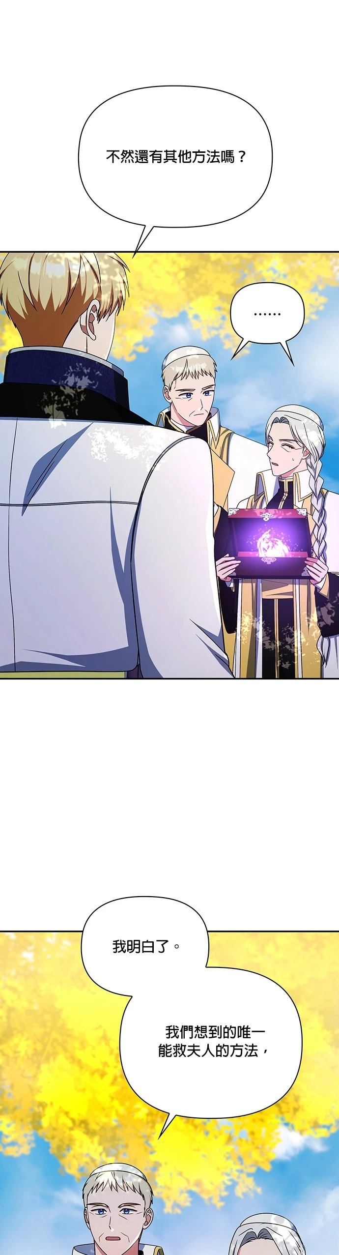 二季47话36