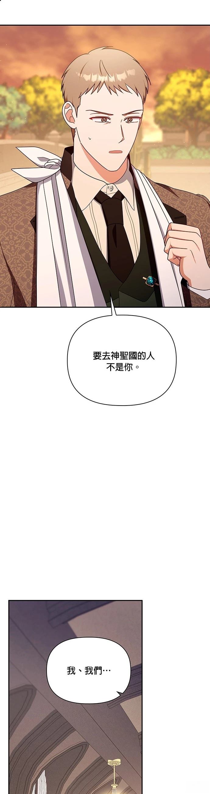 二季45话30