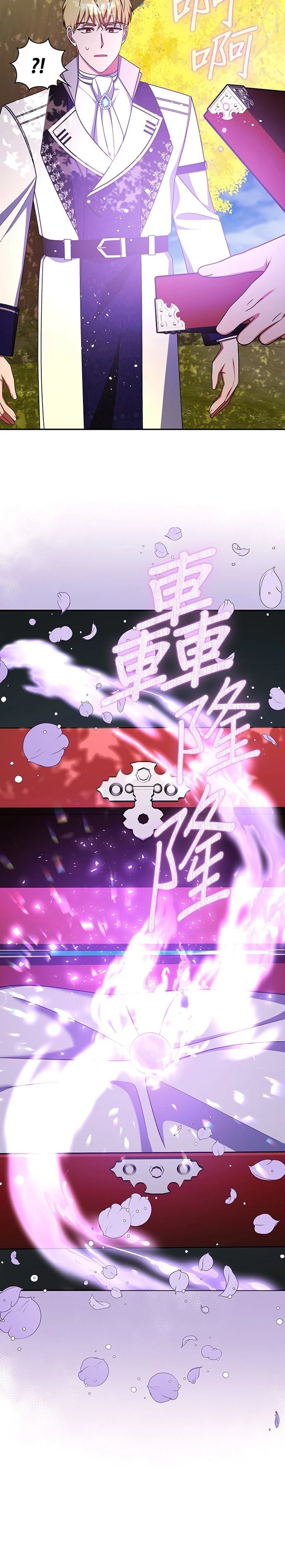 二季47话31