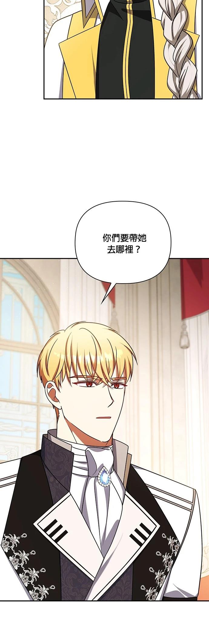 二季46话8