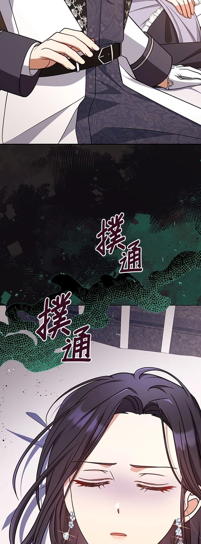 二季45话37