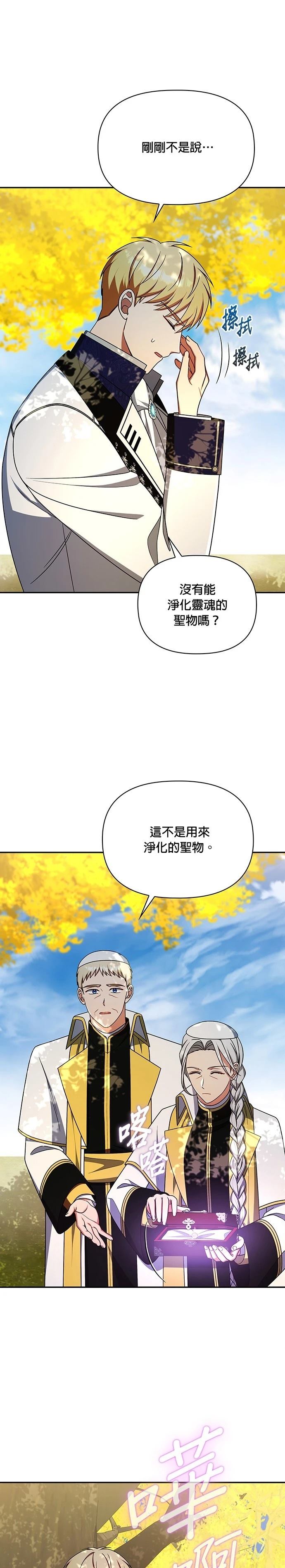 二季47话30