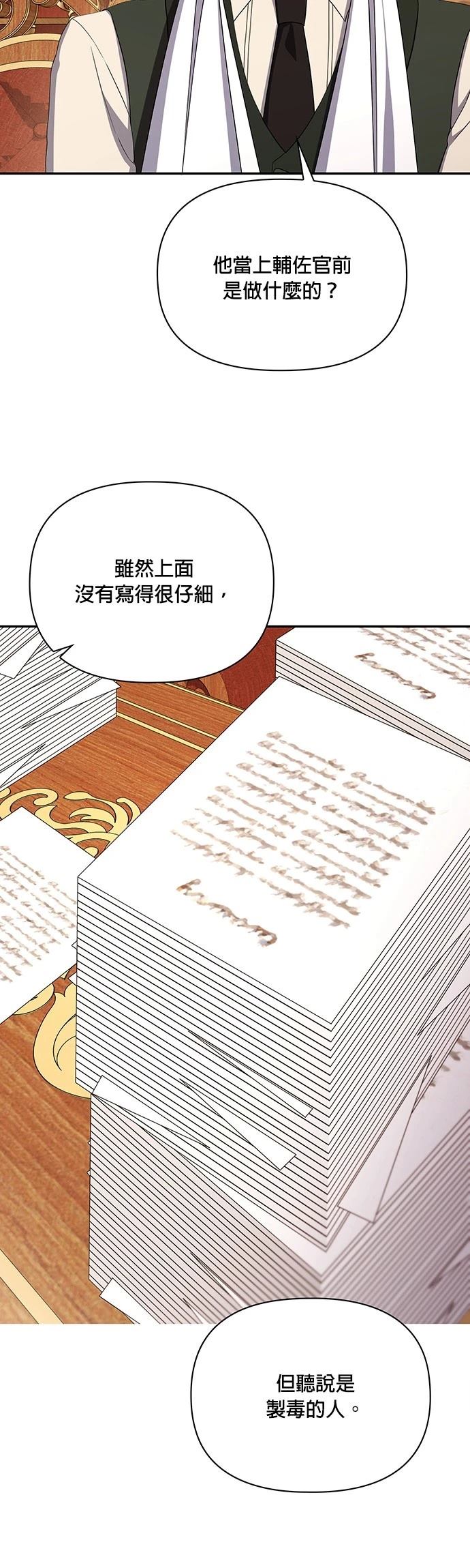 二季44话19