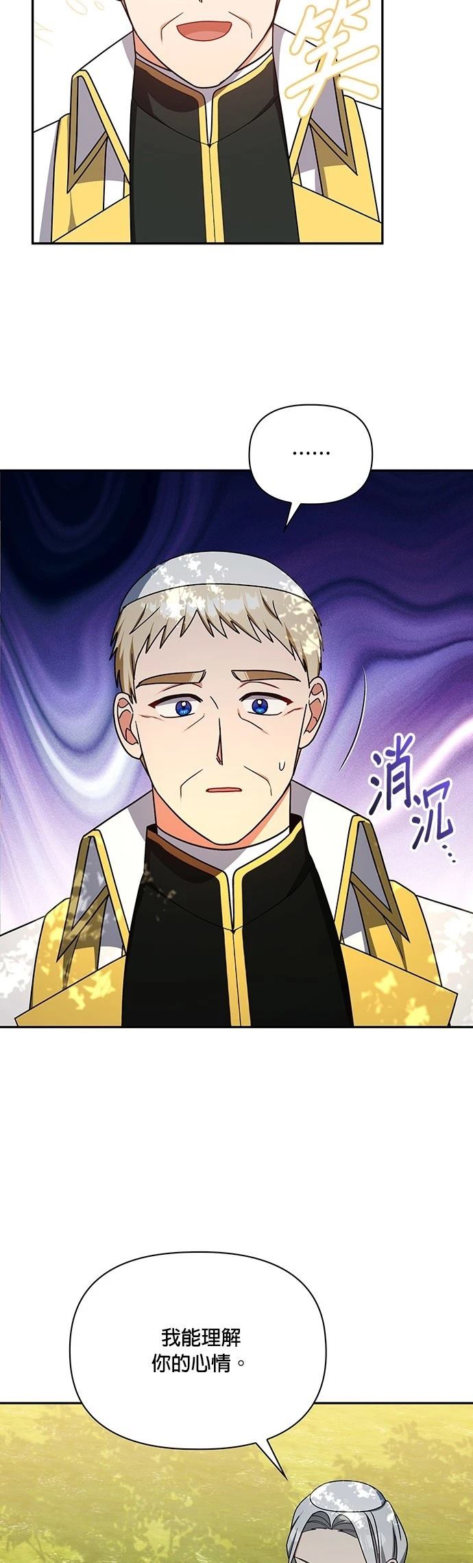 二季47话26