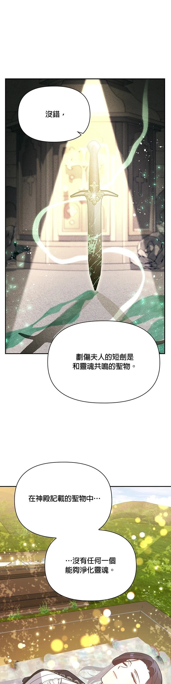 二季47话14