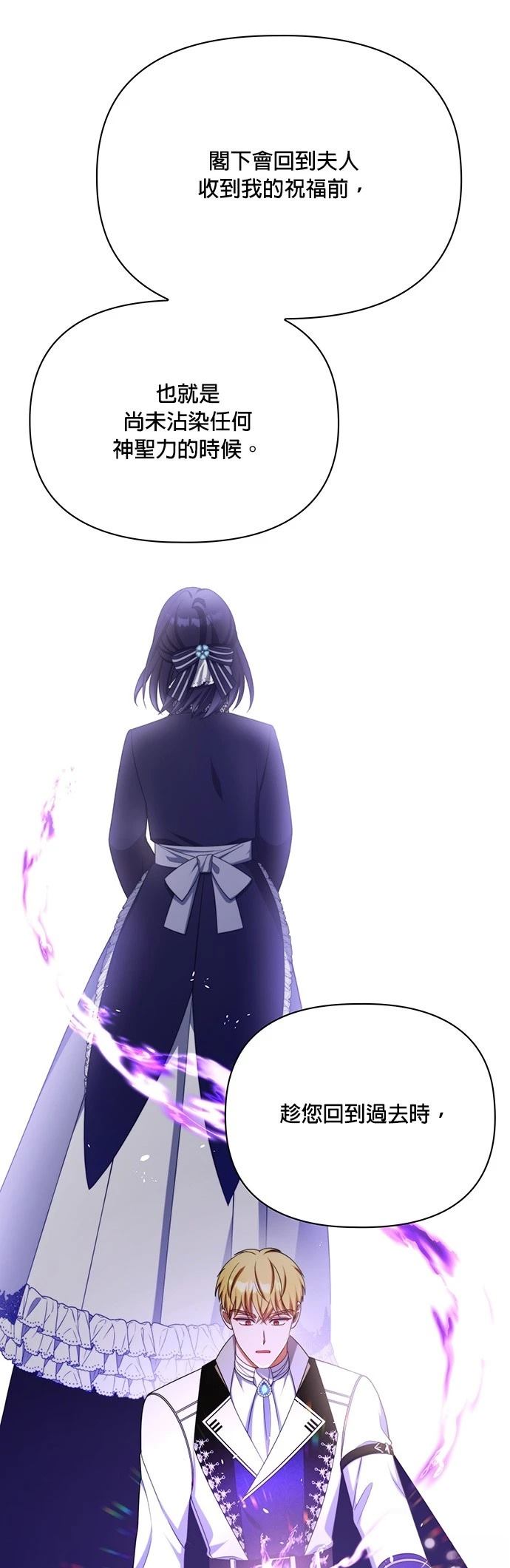 二季48话3