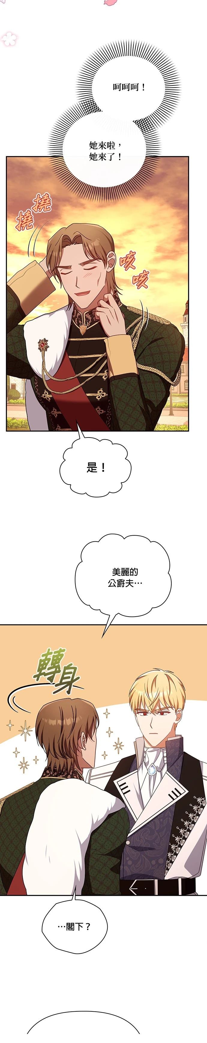 二季45话1