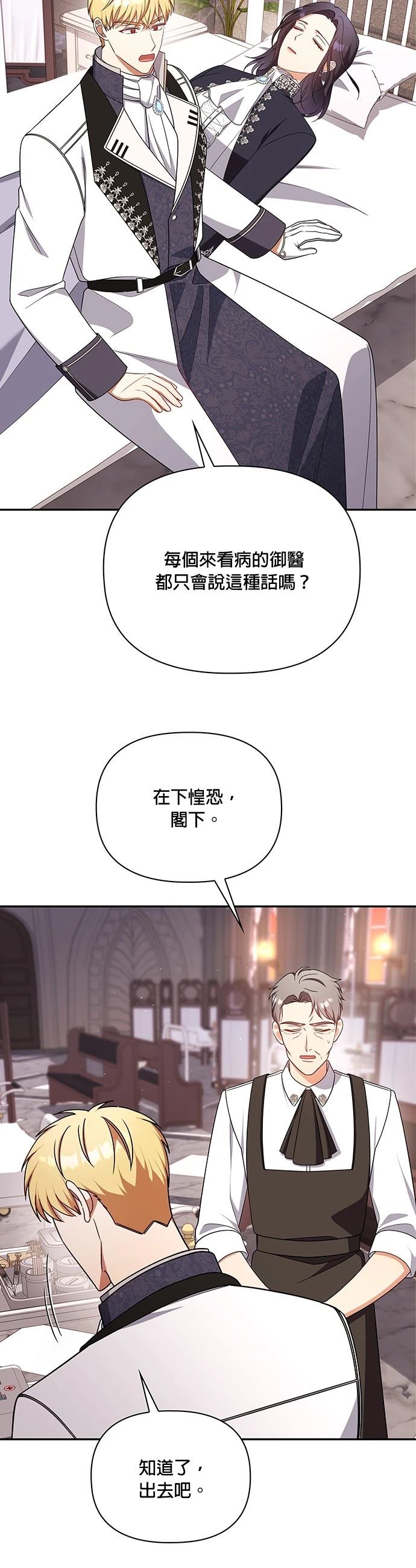 二季45话32