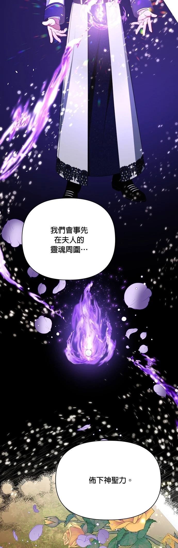 二季48话4