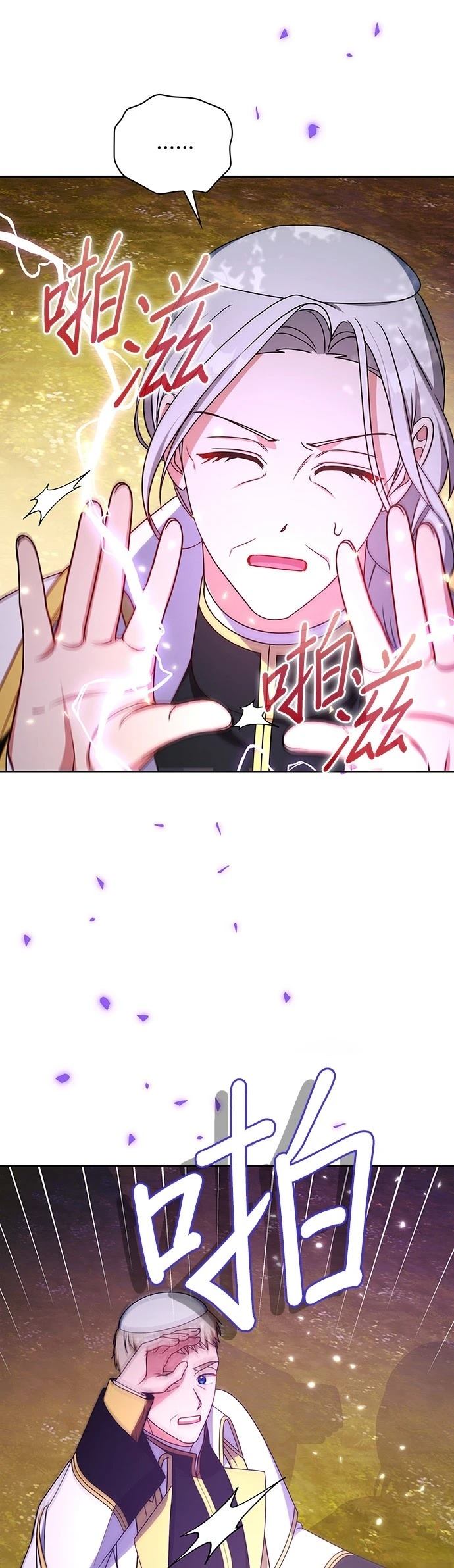 二季48话13