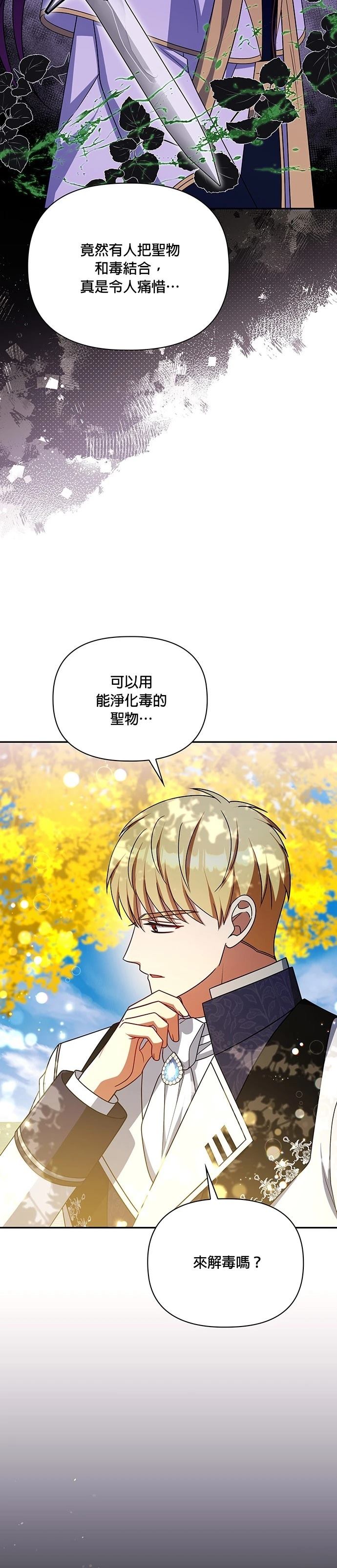 二季47话10