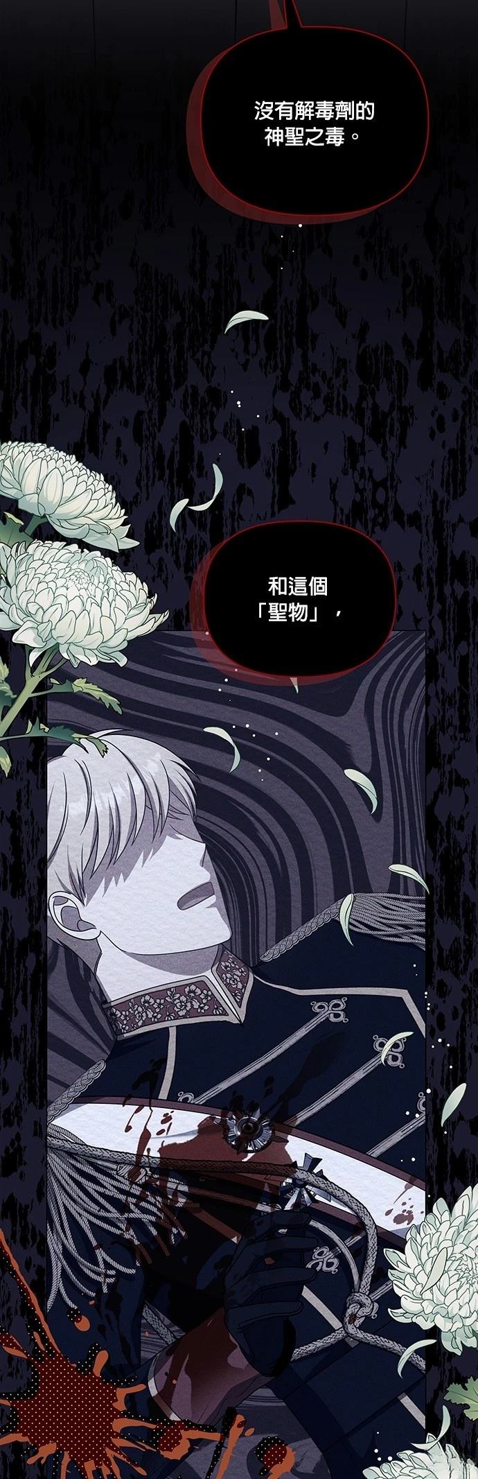 二季44话40
