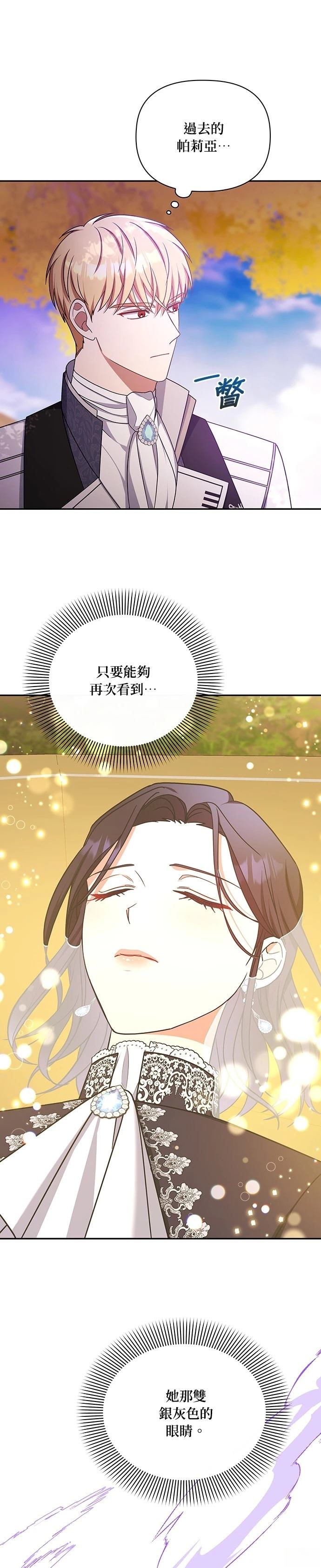 二季48话17