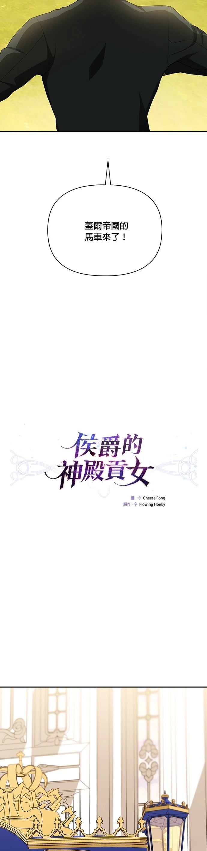 二季46话4