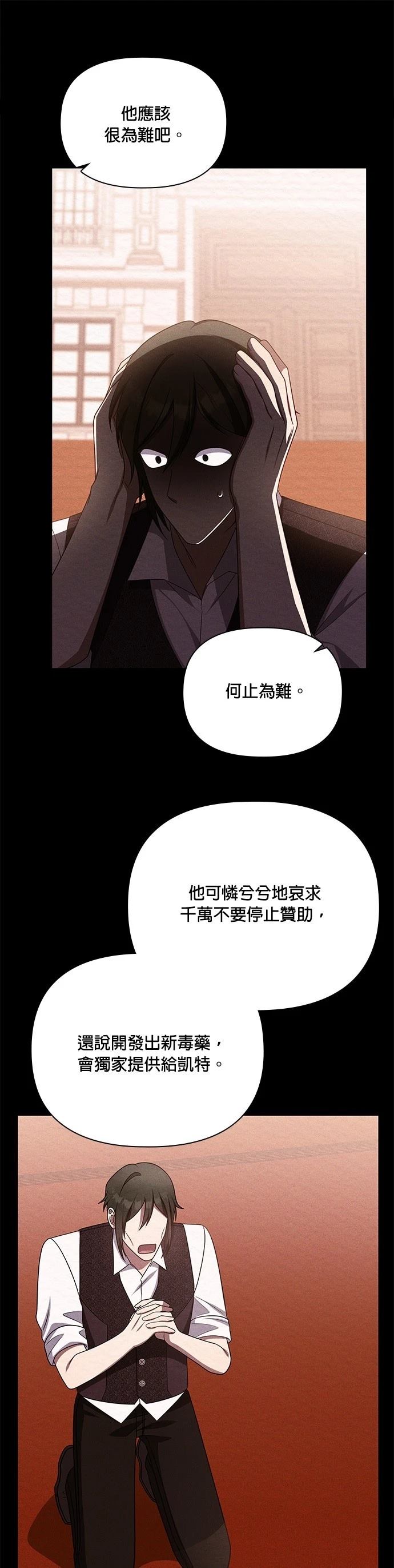 二季44话23