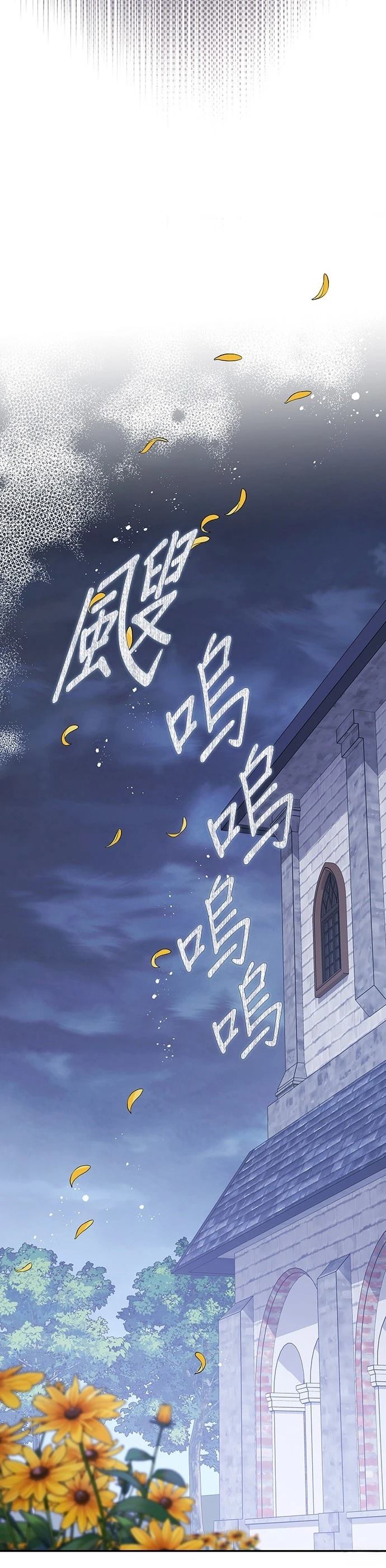 二季46话11