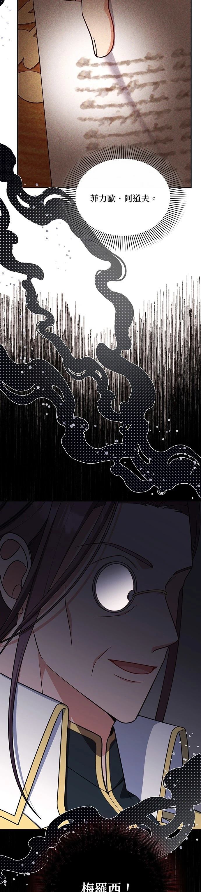二季44话30