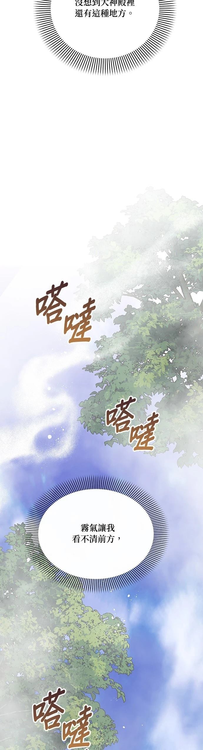 二季46话34
